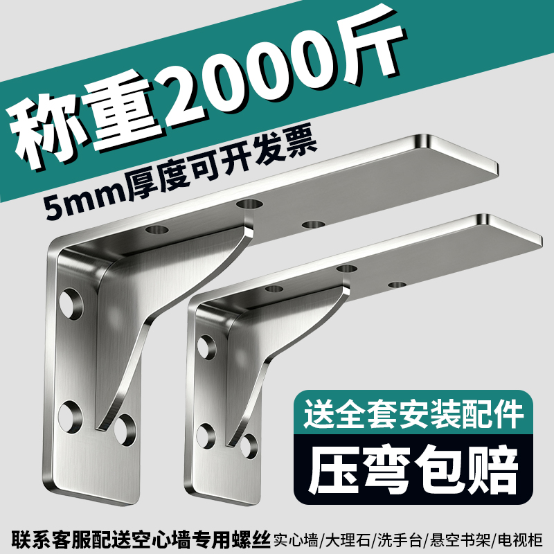 不锈钢三角支架墙上书桌悬空柜