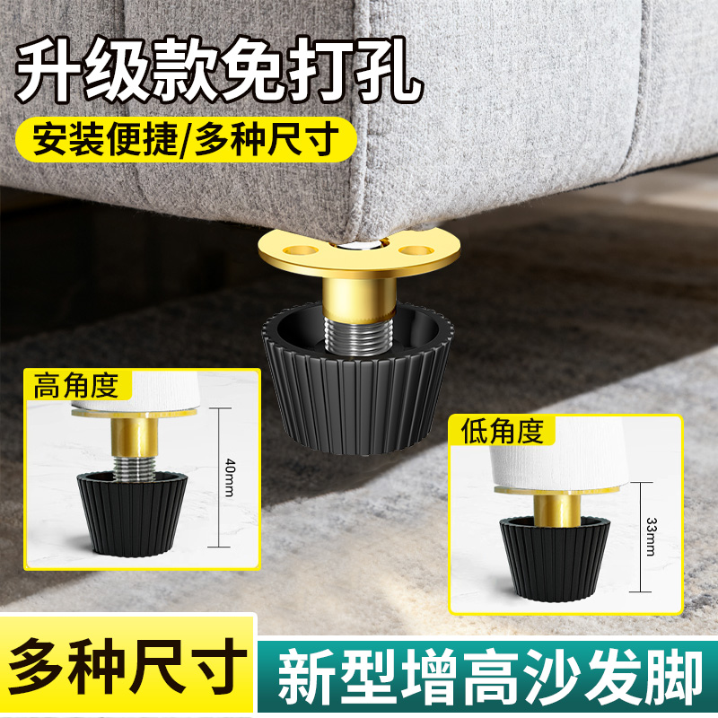 茶几电视柜垫高底座桌腿子沙发脚