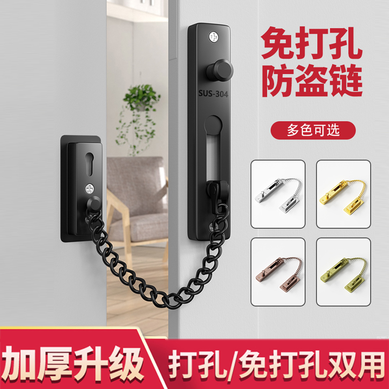 防盗链门链门栓门内反锁扣门锁