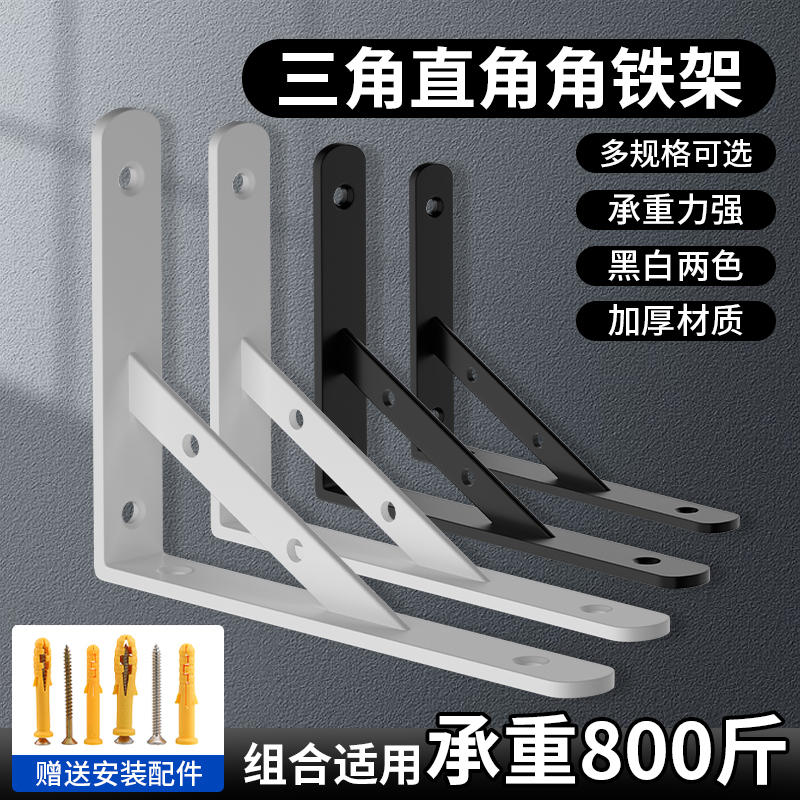 三角支架加厚不锈钢三角支架墙上