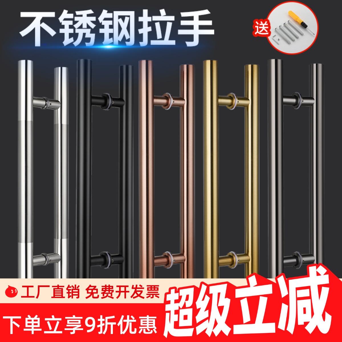 玻璃门把手304不锈钢哑黑钛金玫瑰金色有框无框推拉大门木门把手