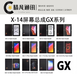 GX适用于苹果X XR XSMAX 11 12mini 12promax 13 14 OLED屏幕总成