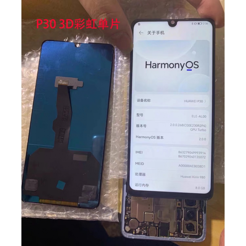 精凡屏幕总成精凡高清高亮