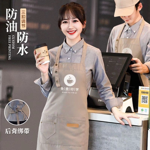 【好质量】防水帆布围裙定制logo餐饮专用奶茶咖啡厨房工作围裙