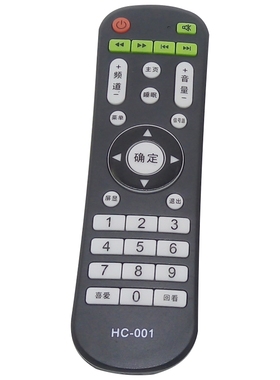 包邮HC-001遥控器 适用HCTV KNOKATV 4K王牌 华彩电器 韩巨HS-008