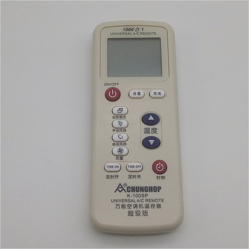 包邮 原装正品众合K100SP CHUNGHOP万能空调遥控器K100SP 1000合1