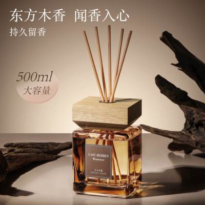 EAST HERBEN500ml东方香家用室内大容量持久留香家用除臭木质香薰