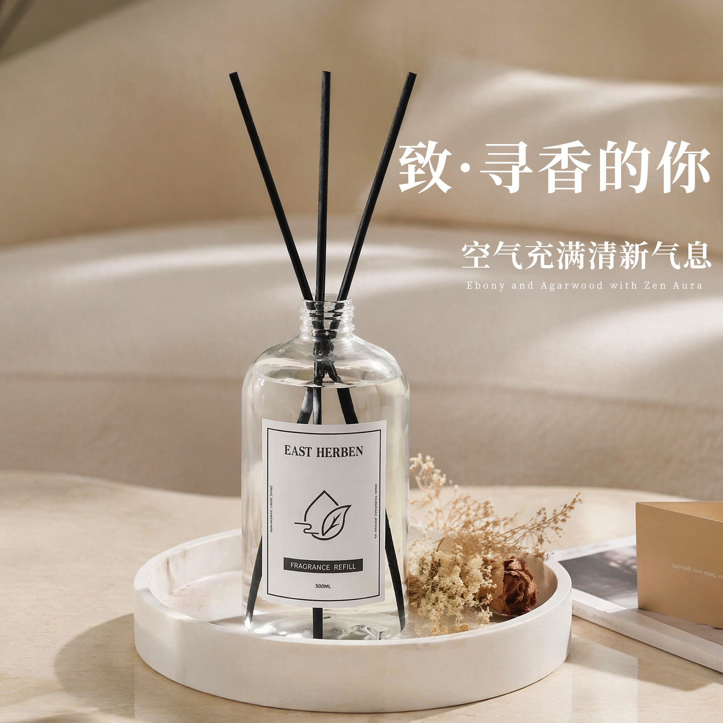 五星级酒店持久精油香薰图片