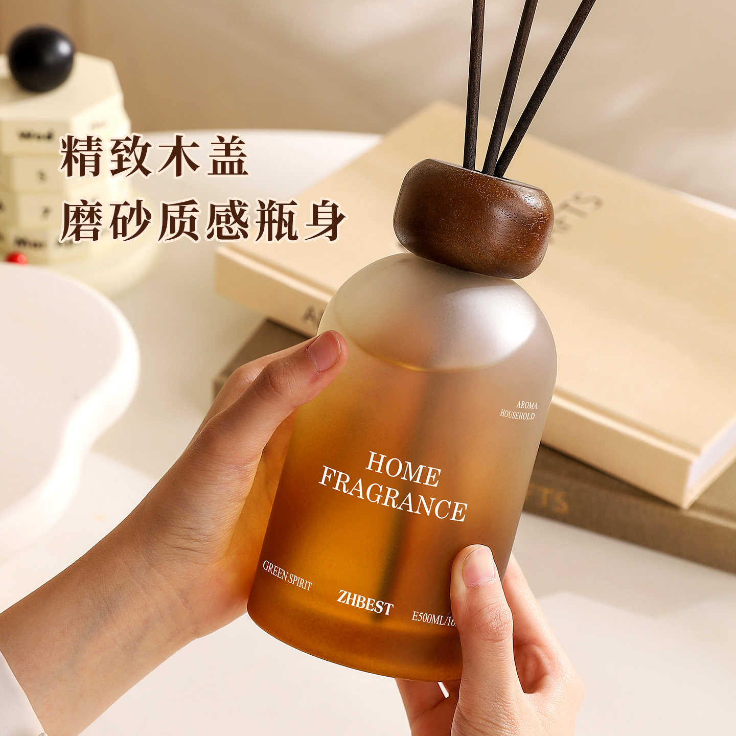 EAST HERBEN 无火香薰精油室内持久扩香大容量客厅清新空气摆件图片