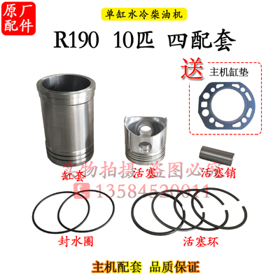 柴油机缸套活塞柴油机配件