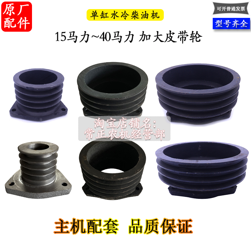 水冷柴油机皮带轮皮带盘