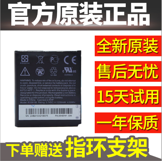htc g10