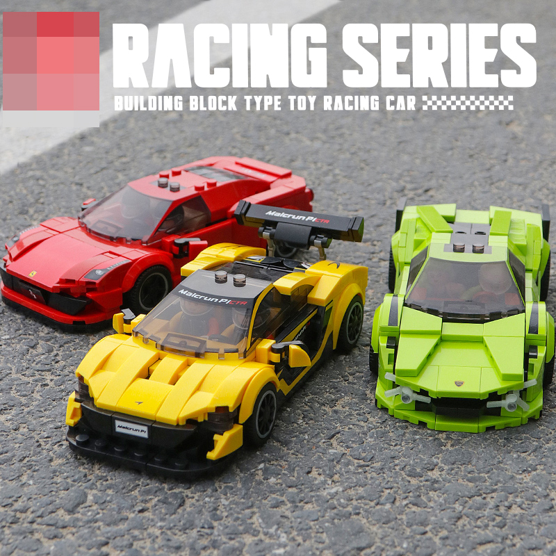 兰博基尼跑车积木拼装