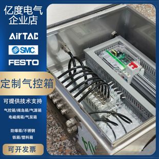 不锈钢可编程脉冲喷吹控制仪费斯托电磁阀气动气源气阀气锤控制箱