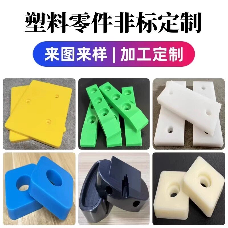 PEEK板棒管加纤PEEK进口PEEK板