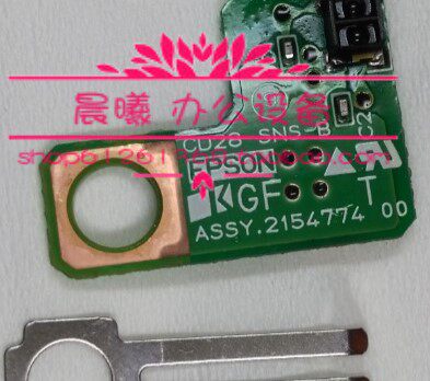 爱普生EP-707A 776a XP-701 801 600 700 960 55 979字车传感器