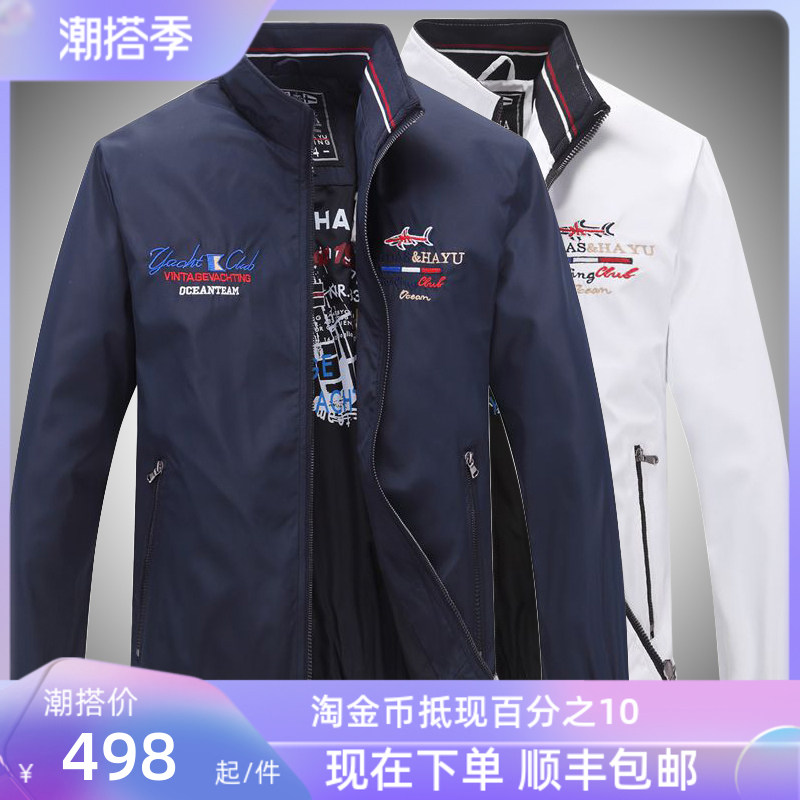 정통 상어 남성 카디건 재킷 봄 새로운 대형 탑 재킷 캐주얼 남성 러닝 스포츠웨어 긴 소매