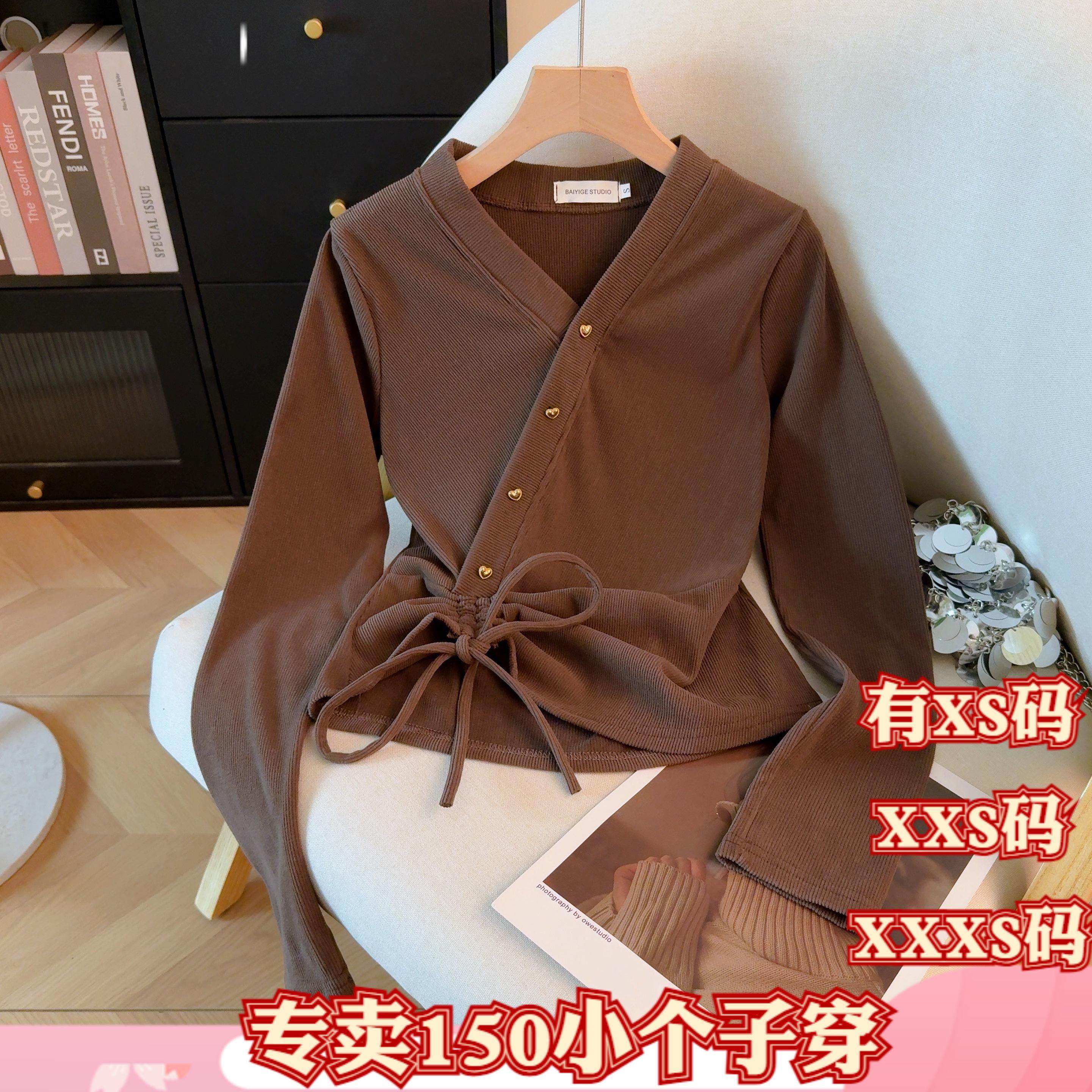 150cm矮个子女装冬季XXXS女装155v领打底衫女独特漂亮不规则长袖