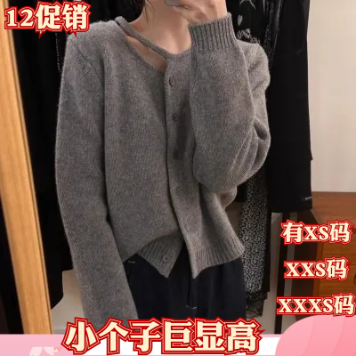 150cm加小码XXXS显高小个子冬装女装女领口镂空单排扣针织衫毛衣