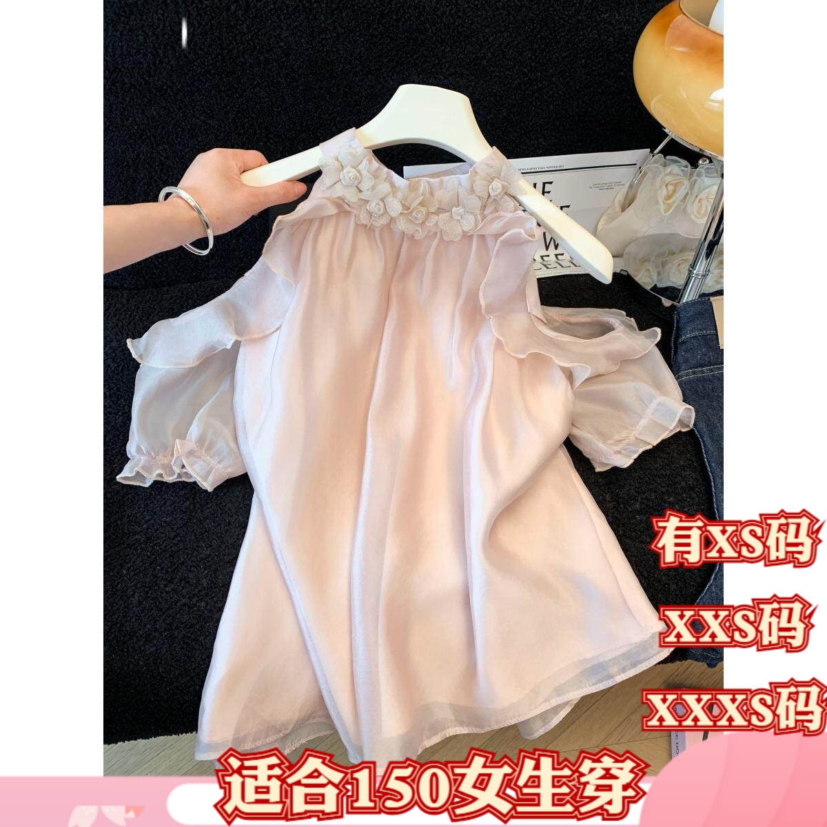 150cm小个子夏装女装XXXS显高加小码立体花挂脖露肩雪纺衫女上衣