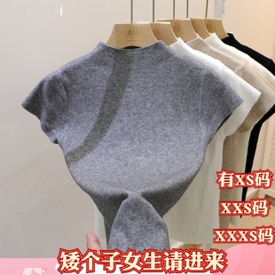 XXXS150cm显高半高领短袖 夏季 小个子女装 加小码 毛衣 t恤针织打底衫