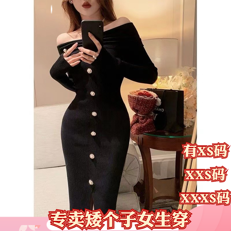 冬装女装150cm矮个子加小码XXXS显高一字肩针织连衣裙开叉包臀裙