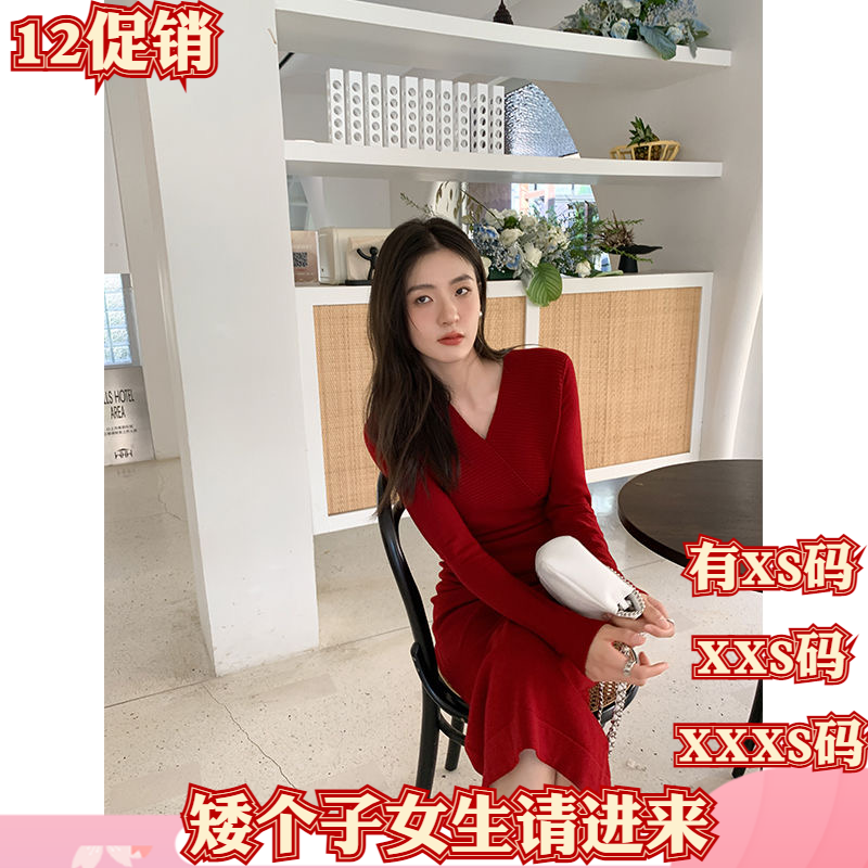 小个子冬装女装加小码XXXS显高150cm高级感V领针织连衣裙包臀裙女