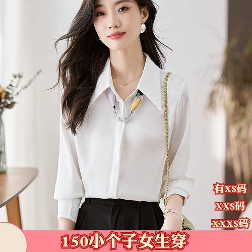 秋季矮个子150女装XXXS加小码155cm显高翻领长袖雪纺衬衫女打底衫