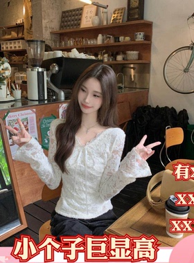 冬季150cm矮个子显高XXXS女装155V领蝴蝶结系带刺绣加绒蕾丝衫女