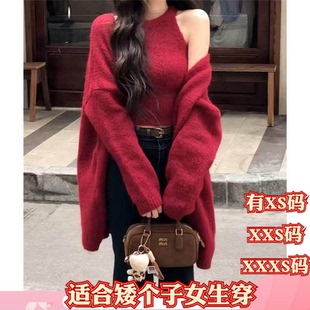 冬装女装加小码XXXS小矮个子150cm显高慵懒开衫+吊带松弛感套装女