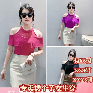 XXXS2026短袖 矮个子女装 夏季 150cm显高加小码 烫钻拼接镂空打底衫