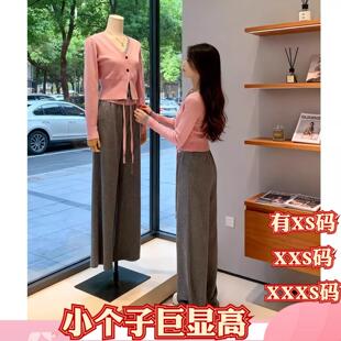 冬装155cm女装矮个子XXXS女生搭配减龄休闲套装针织阔腿裤两件套