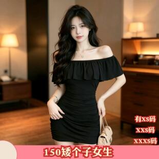 加小码150cm显高女装夏季矮小个子XXXS包臀裙收腰短款紧身连衣裙