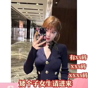 冬装矮个子女装150cm显高155XXXS加小码针织开衫外套短外套高级感