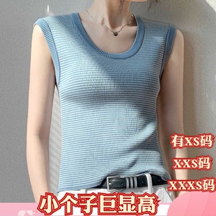 XXXS圆领条纹坎肩背心衬衫 夏季 150cm显高矮小个子女装 加小码 无袖