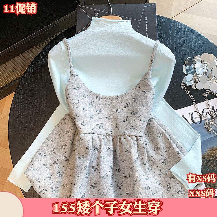 新款秋季小个子XXS搭配150cm女装吊带两件套打底衫背心裙套装女