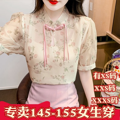 加小码女装150cm小个子夏装显高碎花短袖雪纺衫新中式盘扣上衣女