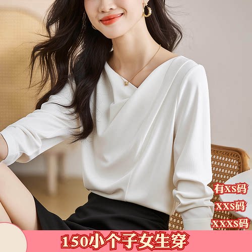 秋装矮个子女装150cm显高155XXXS加小码长袖衬衣衬衫女缎面打底衫