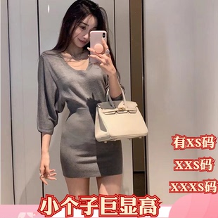 150cm显高女装 小个子加小码 XXXS号U领针织罩衫 连衣裙包臀裙子 夏季