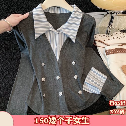 秋季150cm小个子显高XXXS女装慵懒色假两件针织衫打底衫长袖上衣