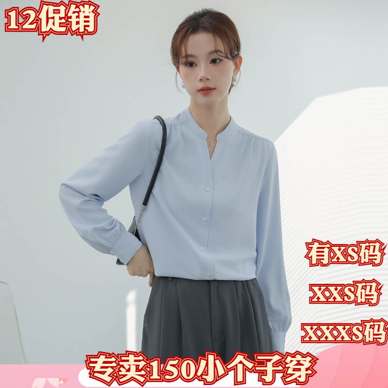 冬装女装150cm矮个子娇小XXXS显高职业长袖V领衬衫打底衫2025衬衣