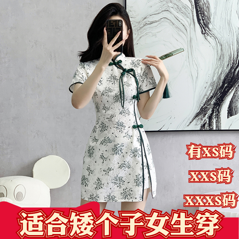 XXXS加小码150cm显高女装夏季矮个子旗袍新中式盘扣蕾丝短裤套装