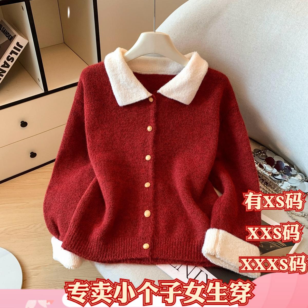 冬装女装小个子XXXS加小码150cm显高长袖毛衣开衫女慵懒软糯外套