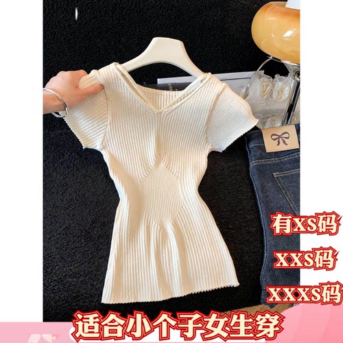 150-155cm小个子加小码女装夏装显高辣妹百搭针织短袖打底衫上衣