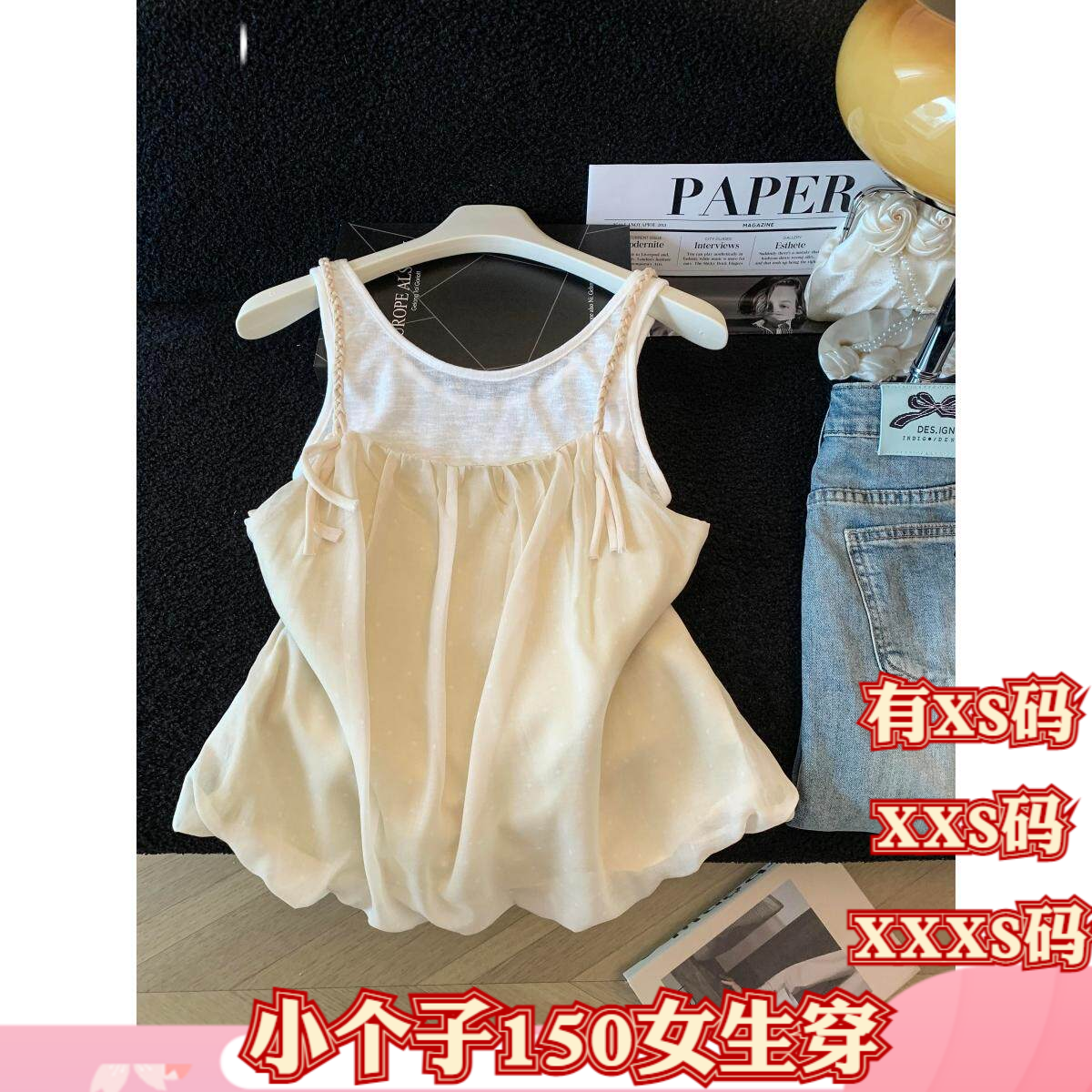 女装夏装矮个子加小码XXXS号150cm显高甜美露肩波点吊带衫两件套