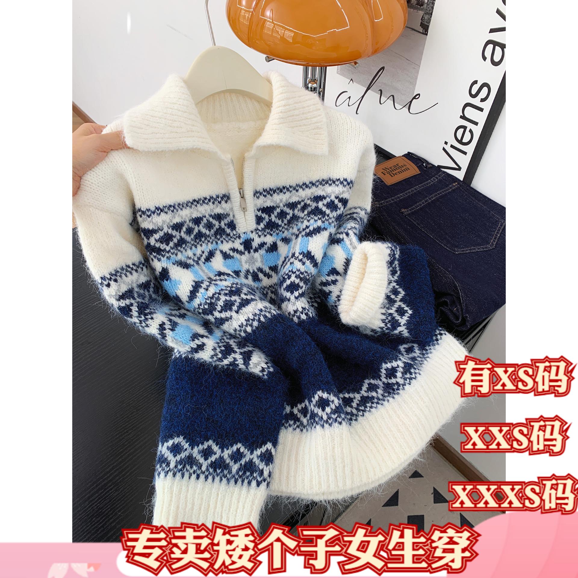 小个子150cm显高冬装女装加小码XXXS慵懒加厚毛衣翻领提花针织衫