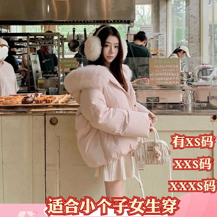加小码XXXS矮个子女装冬季150cm显高毛领连帽短款棉服加厚外套女