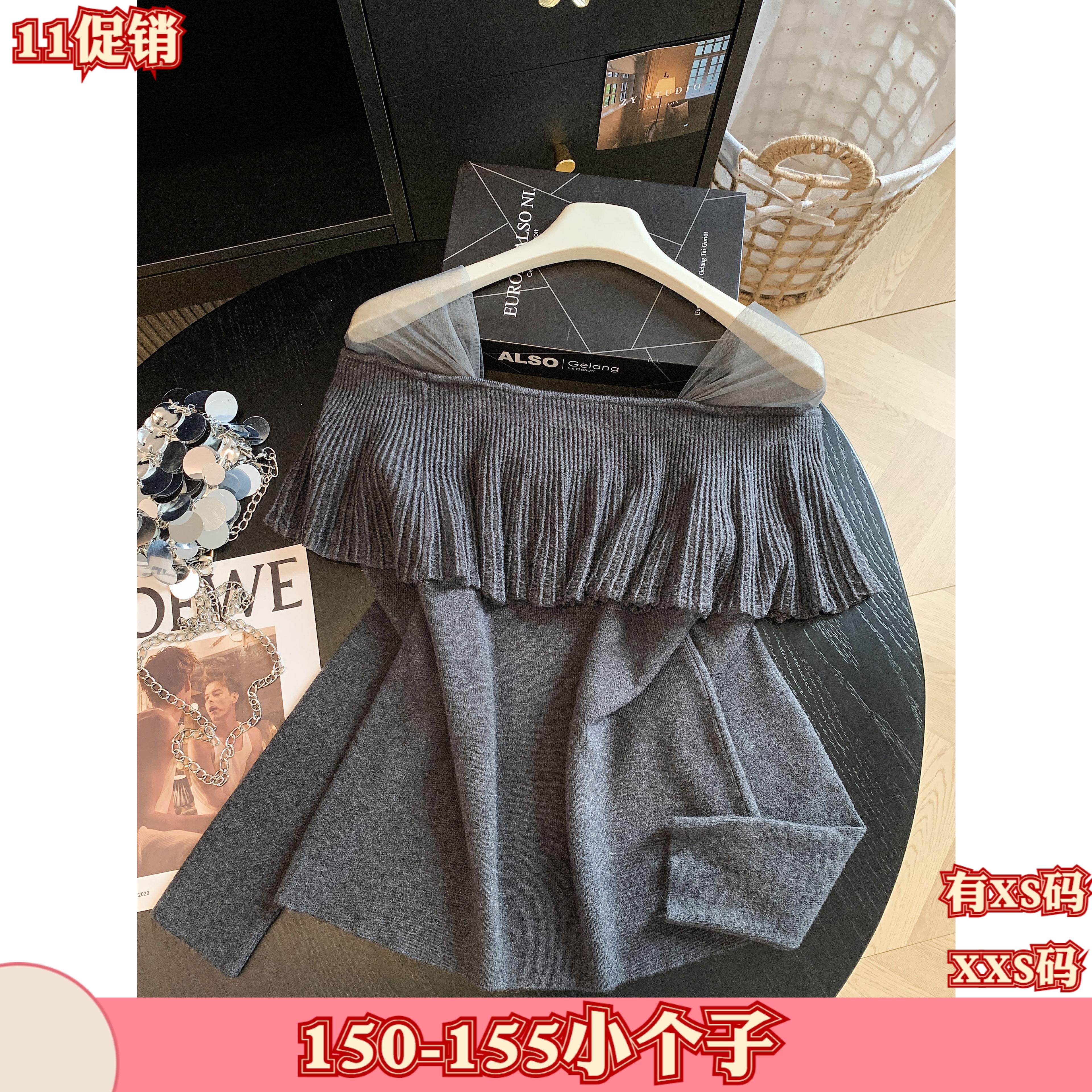 加小码女装秋装XXS矮个子150cm新款针织衫网纱拼接方领荷叶边毛衣