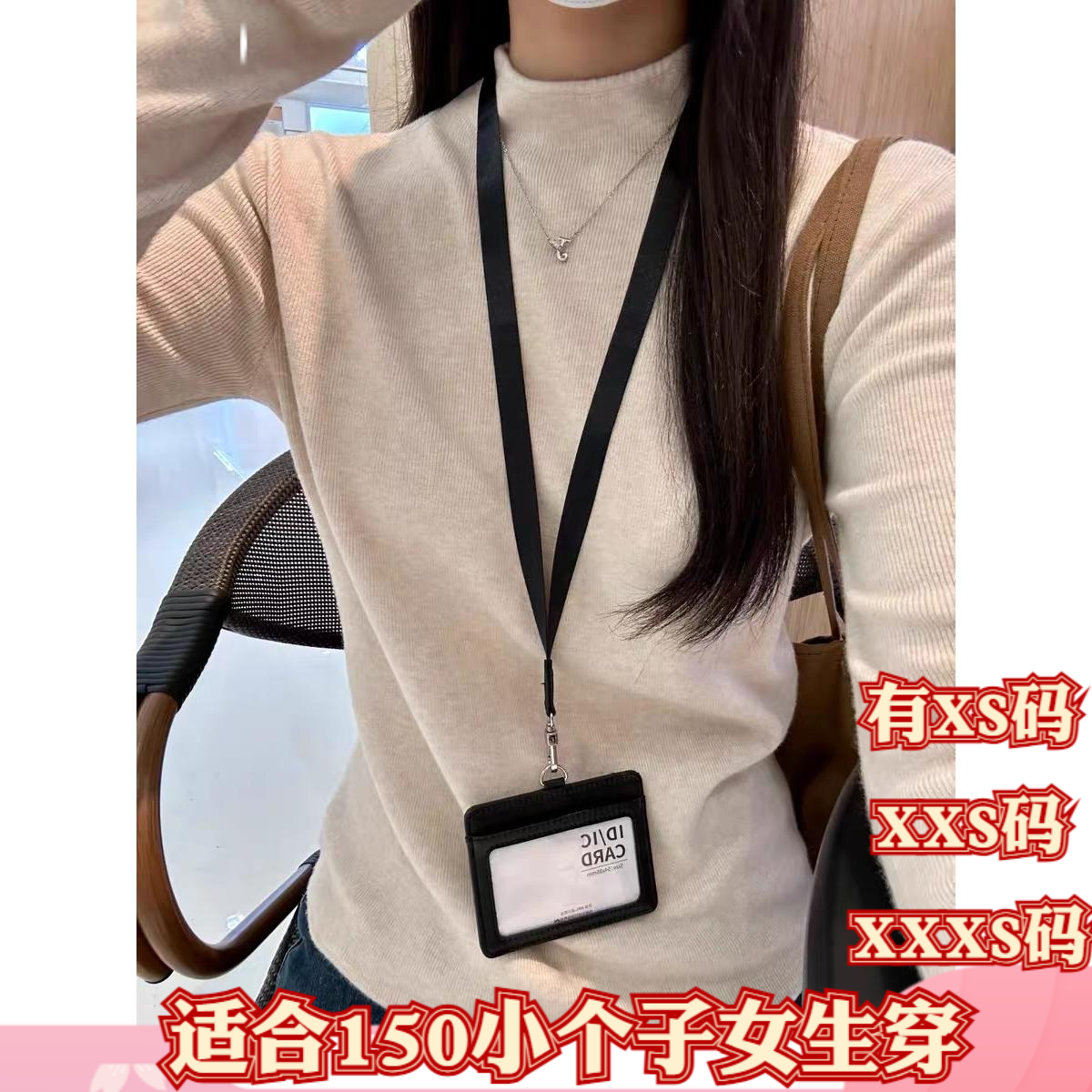 冬季女装矮个子娇小XXXS小个子显高软糯针织衫立领毛衣半高领打底