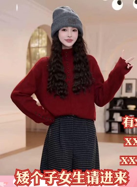 冬装女装150cm小个子显高XXXS加小码慵懒风半高领排扣毛衣针织衫